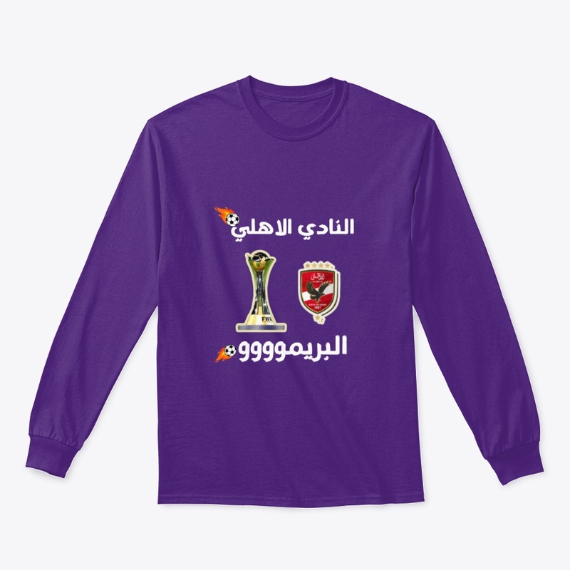 Al-Ahly Club, Al-Primo Club
