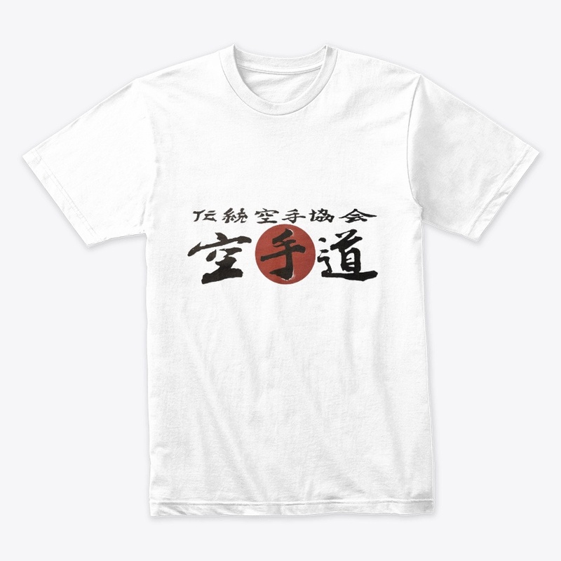 karate do front/ bonsai back