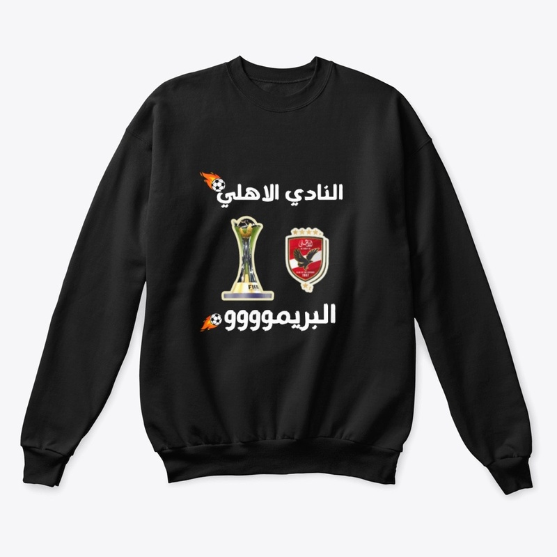 Al-Ahly Club, Al-Primo Club