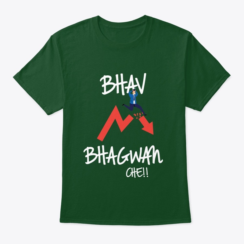 Bhav Bhagwan Che!!