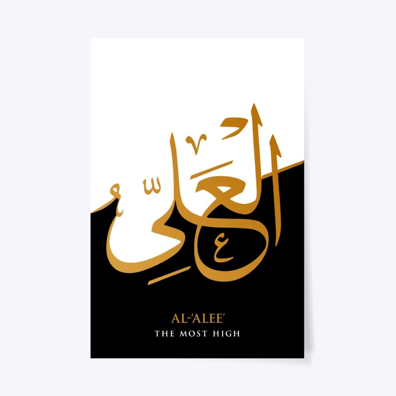 AL-‘ALEE : THE MOST HIGH