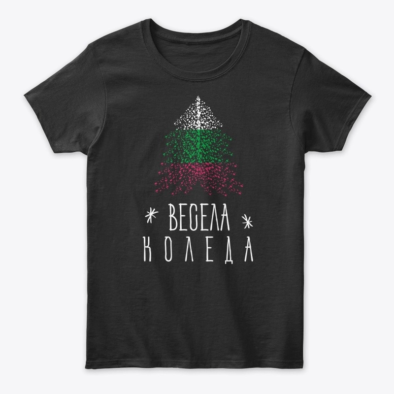 Merry Christmas with Bulgarian flag