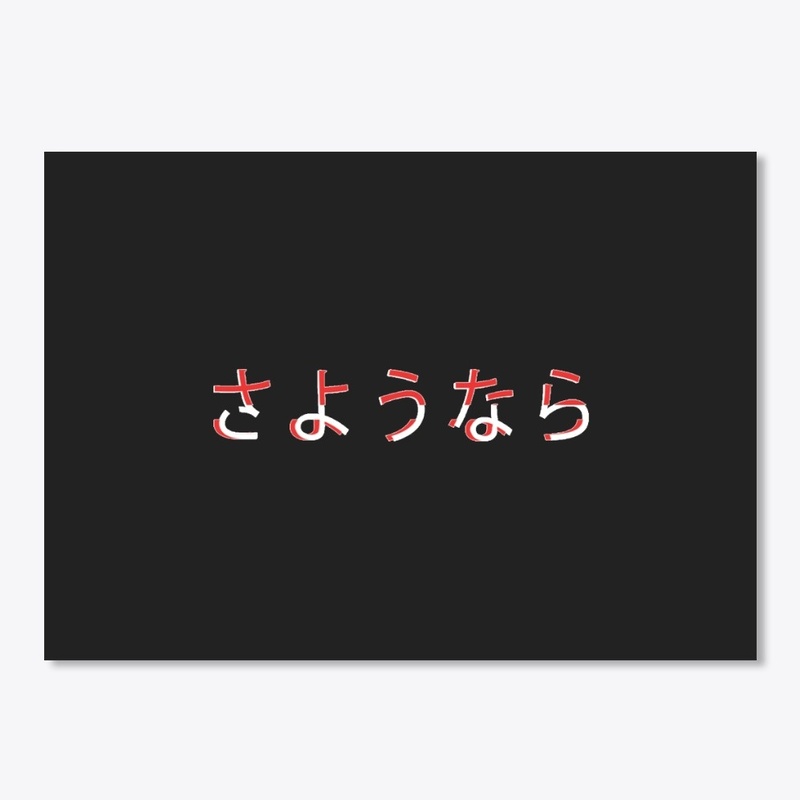 Sayonara