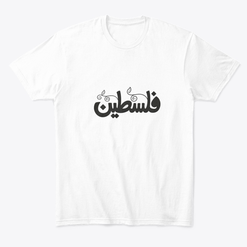 Palestine  