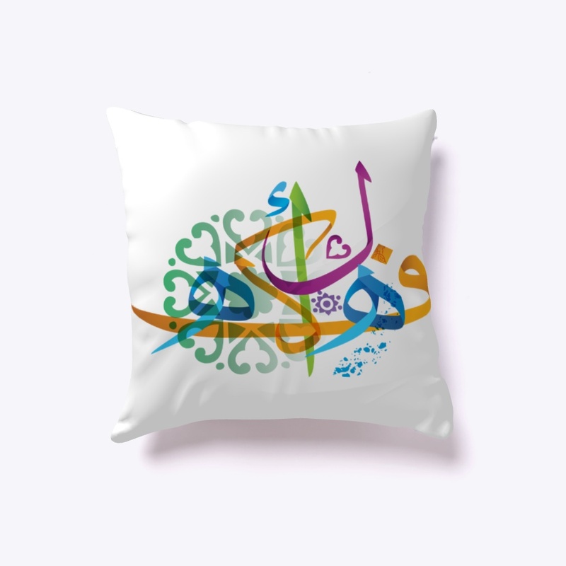 Arabic Calligraphy - Mix Letter