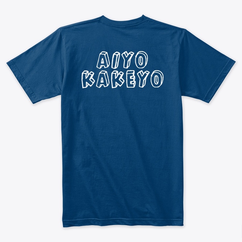 Aiyokakeyo