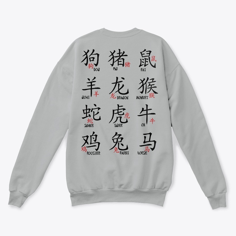 Chinese Zodiac SIgn