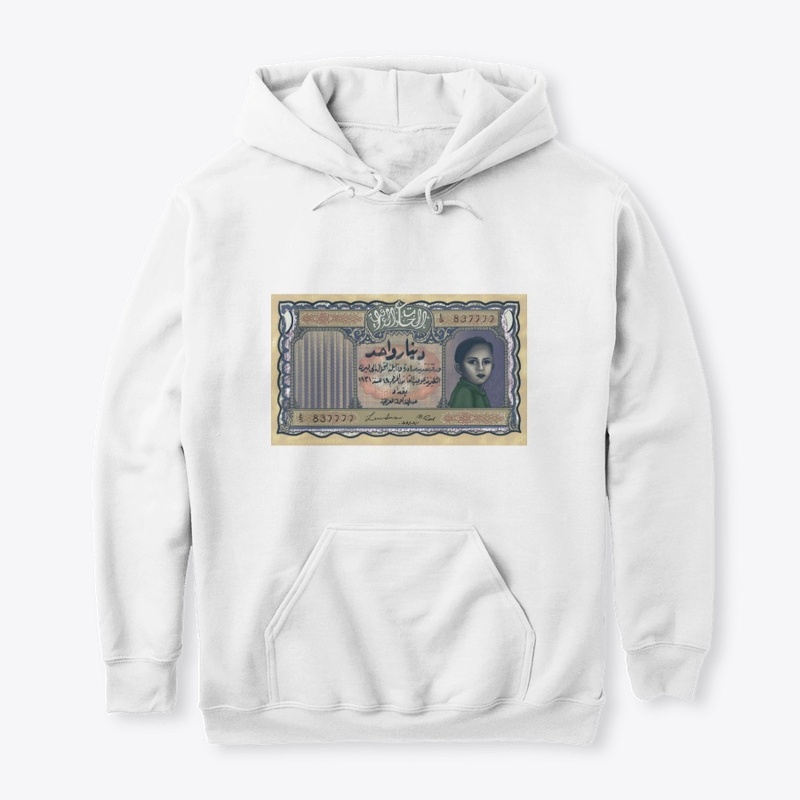 Calligraphy Iraq Dinar Currency 