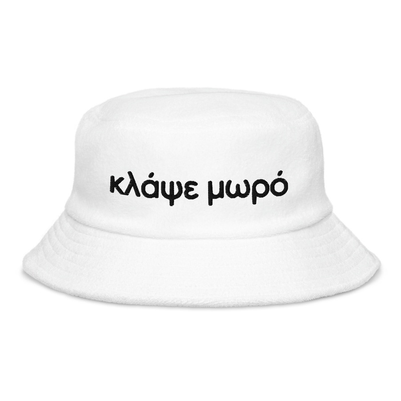 Klapse Moro White Cloth Bucket Hat ™