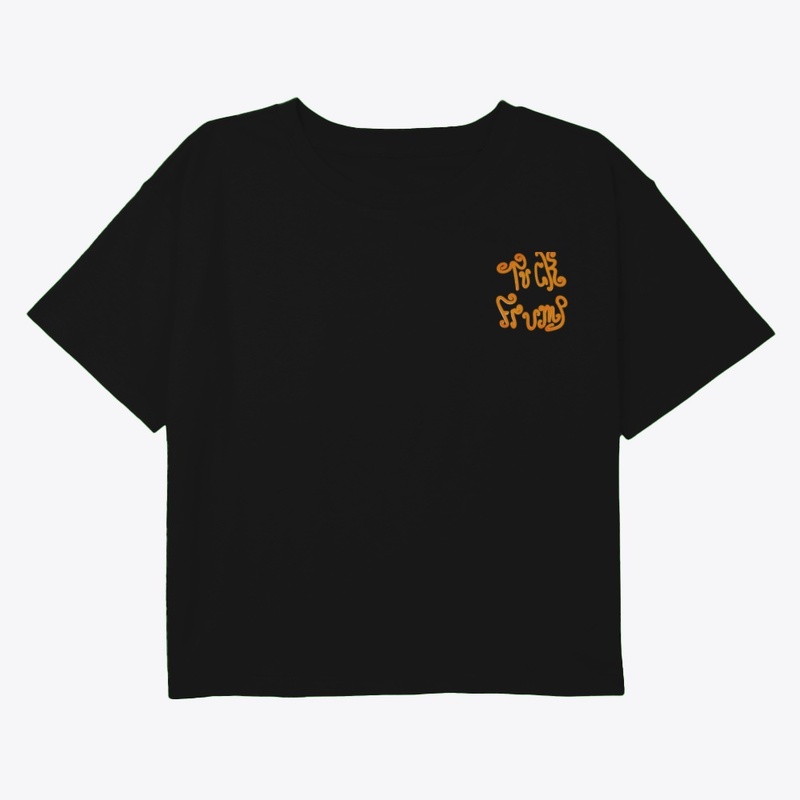 TUCK FRUMP COLLECTION