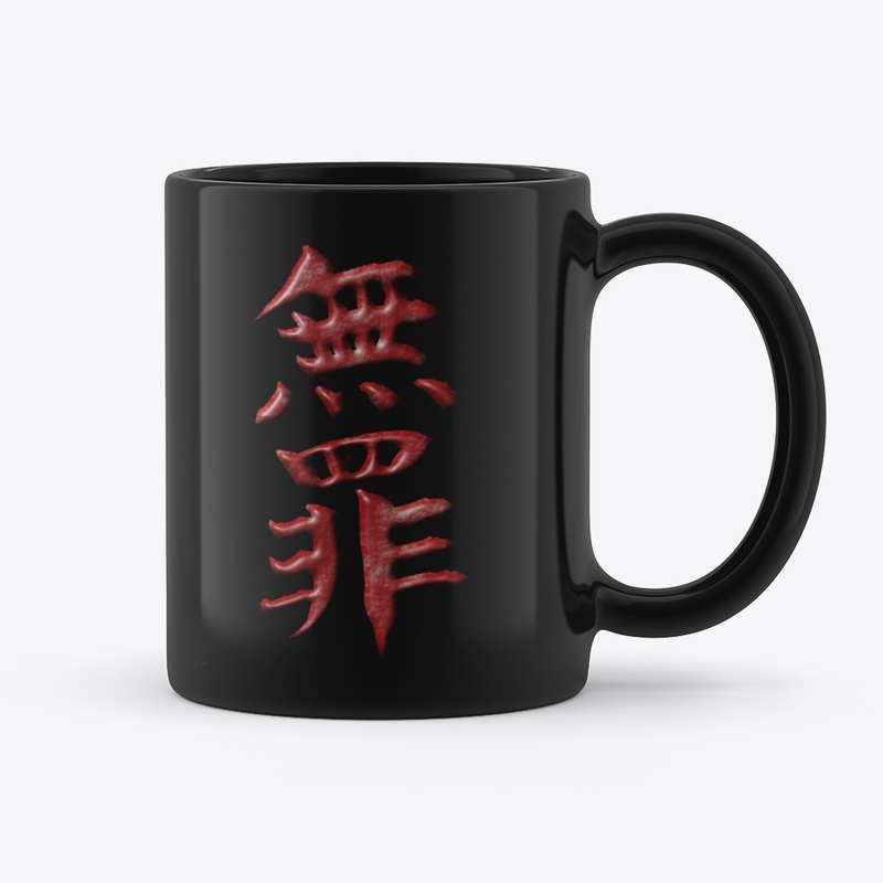 Muzai Project Red