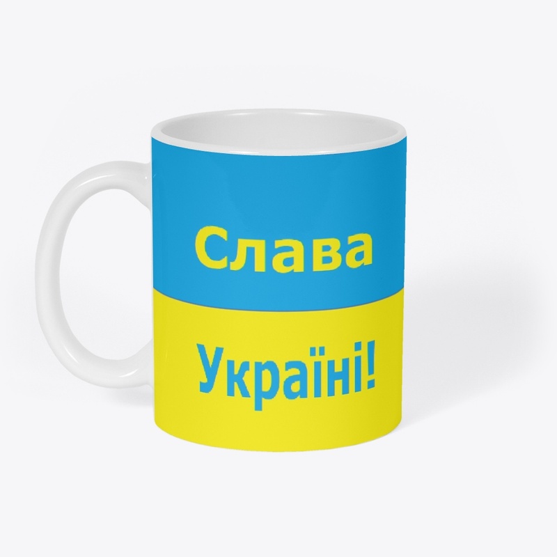 Slava Ukraini in Cyrilic 3