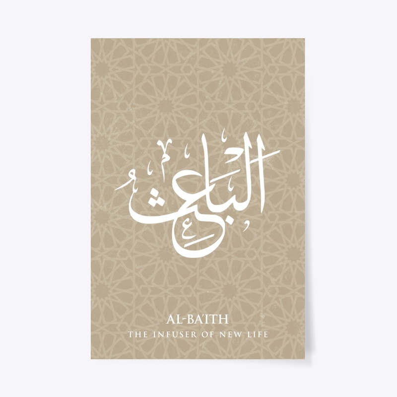 AL-BA’ITH : THE INFUSER OF NEW LIFE