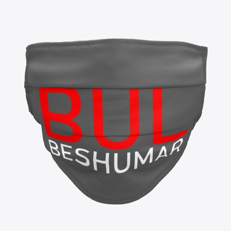 Face Mask / Neck Mask