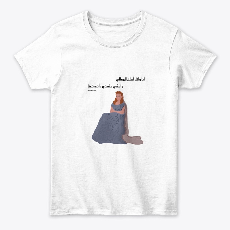 WeladaBntAlMustakfı