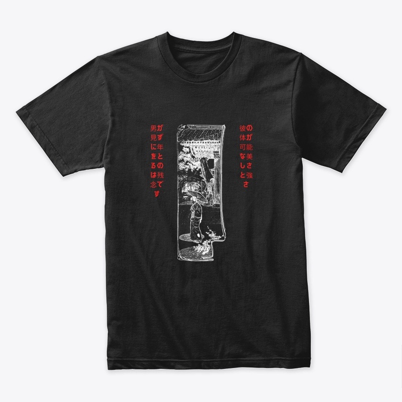 Mono no Aware Gym Pull Over~Ronin 