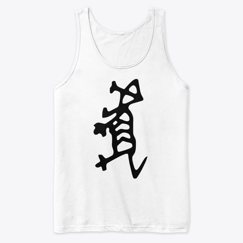 Oracle Bone Inscriptions: Tiger