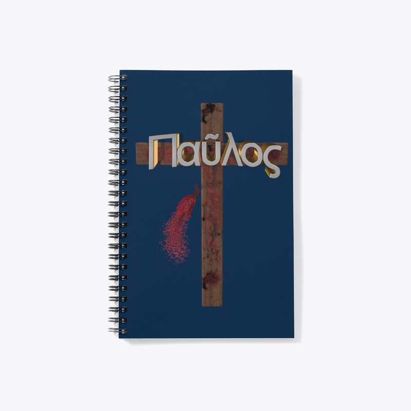 Notebook - Ancient