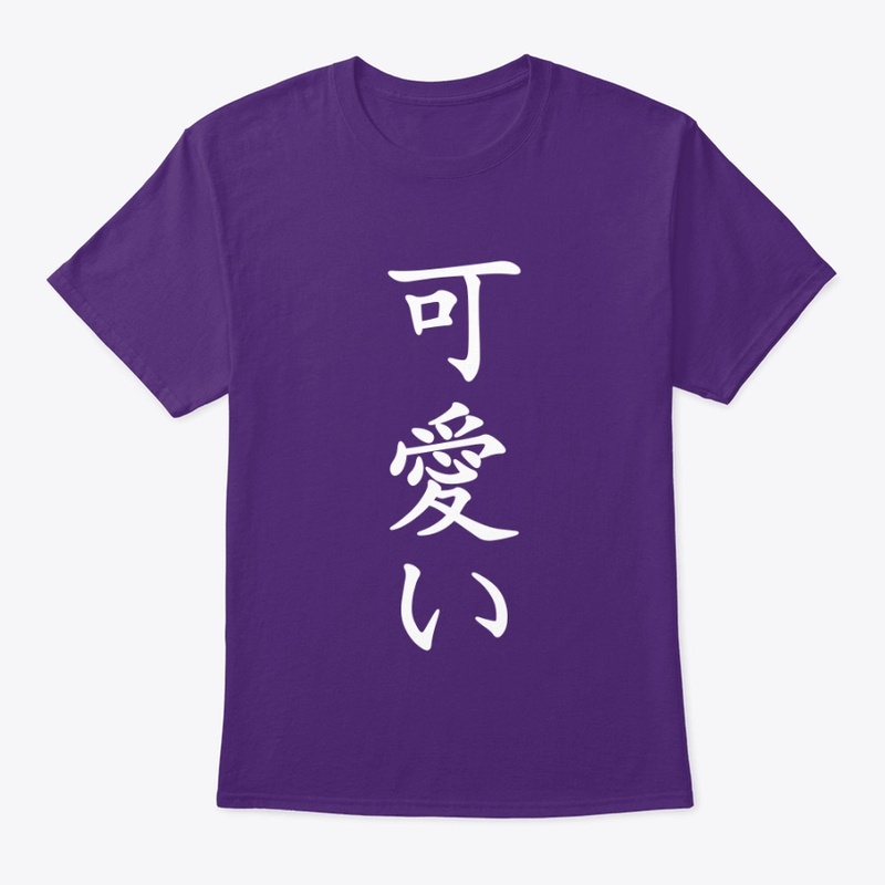 Kawaii - the word cute in japanese 