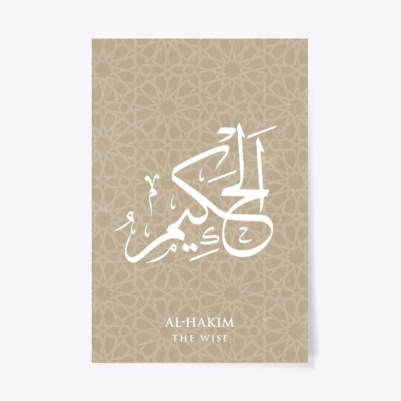 Al-Hakim: The Wise .
