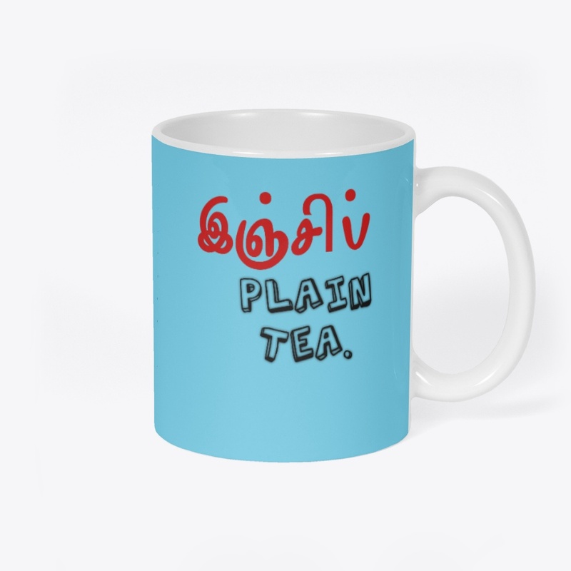 Ginger Plain