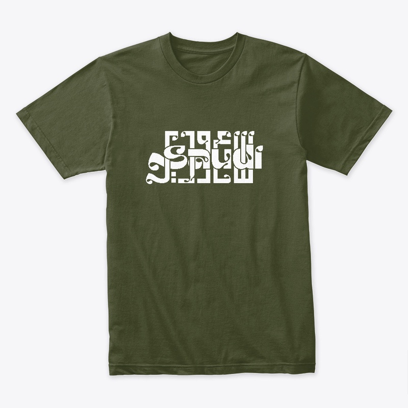 saudi - سعودي