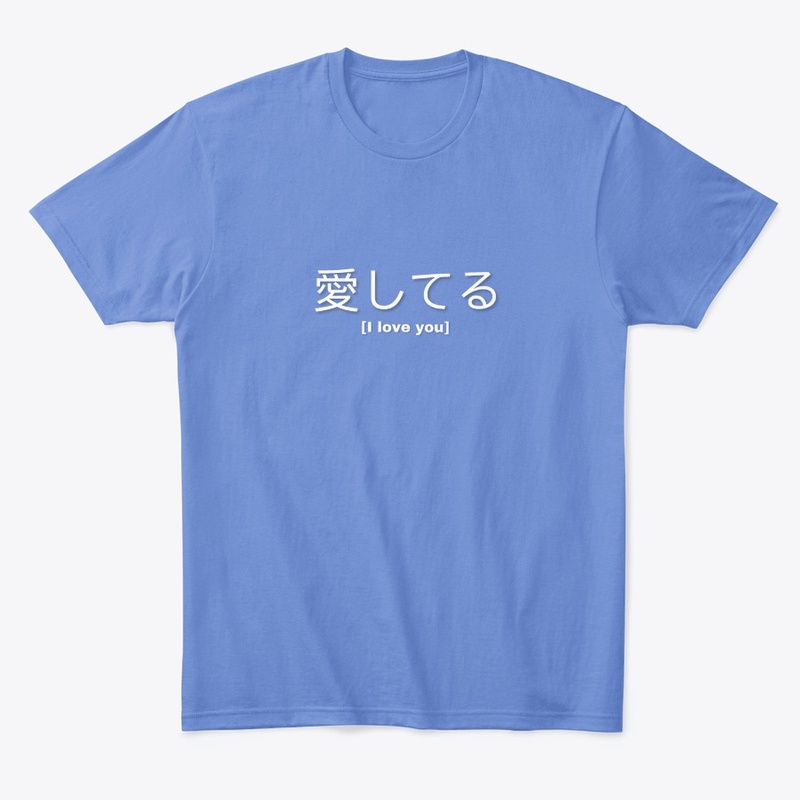I love you t shirt 