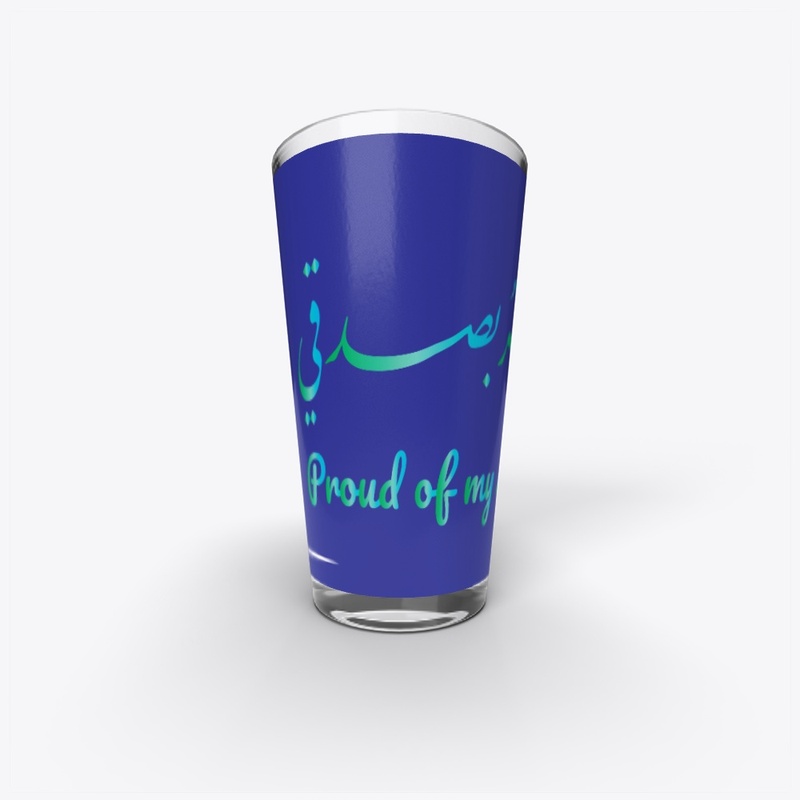 Proud of my sincerity AR EN 01