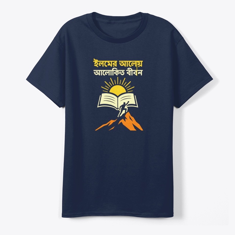 Islamic Knowledge Life- Motivational