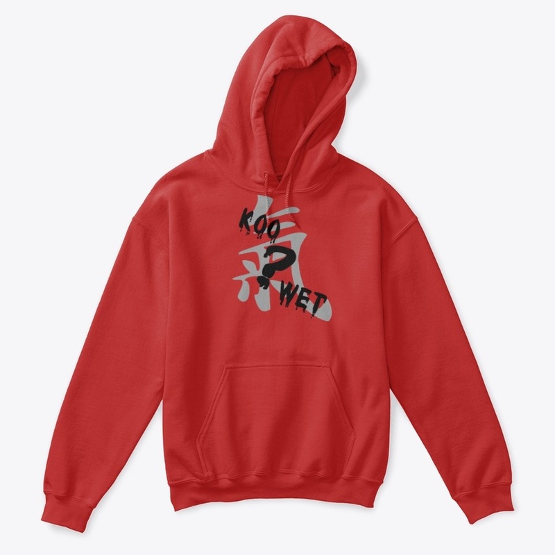 KOO氣 WET CLOTHING