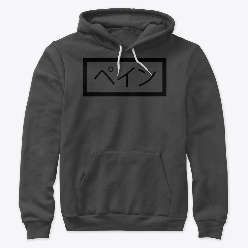 "Kanji Pain" Horizontal