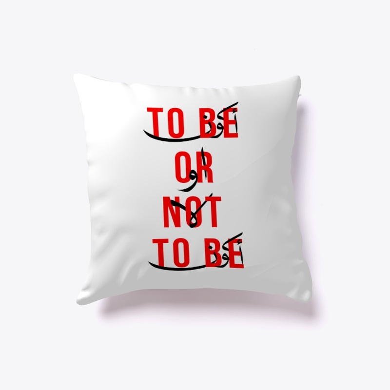 TO BE OR NOT TO BE 