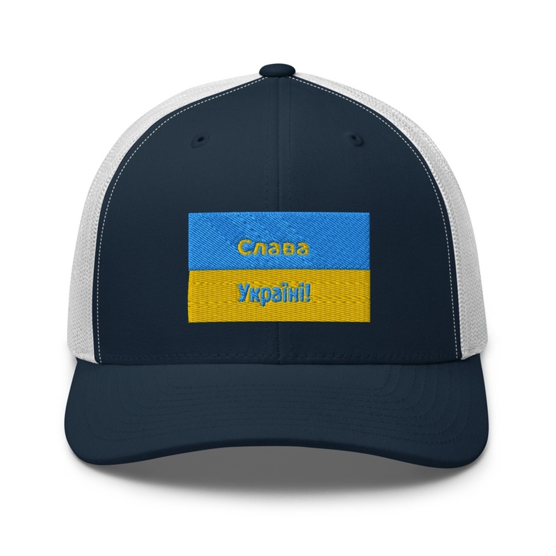 Slava Ukraini in Cyrilic 2