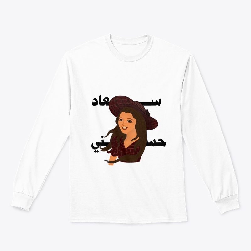 Soad Hosny