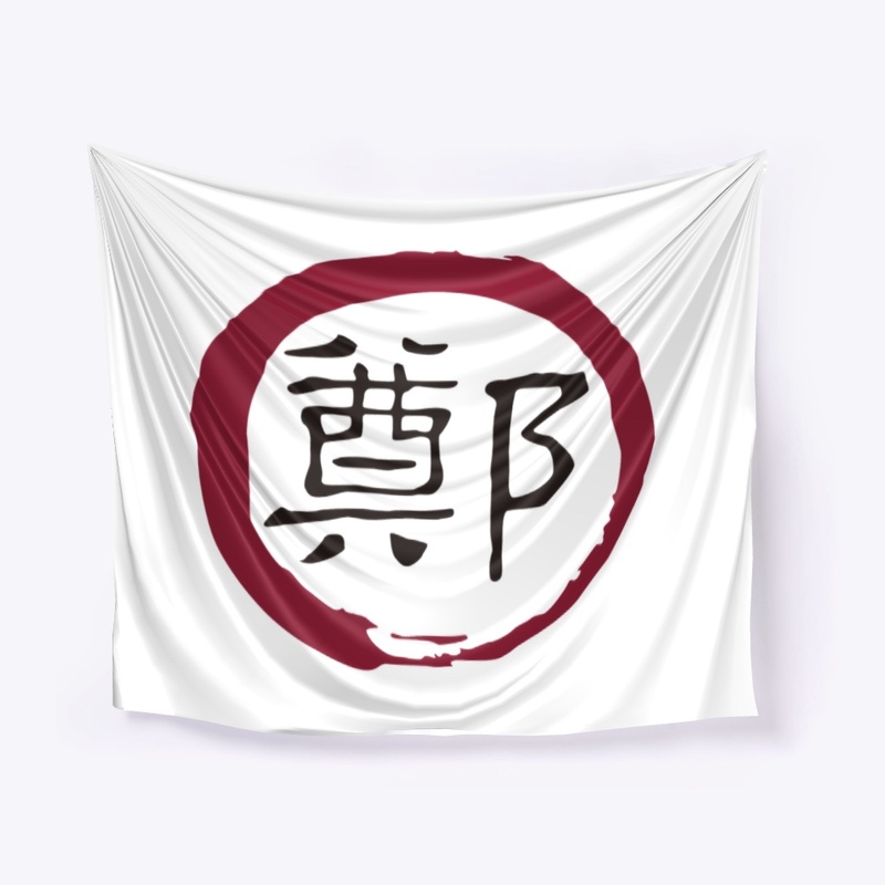 Kingdom of Tungning (1661-1683)