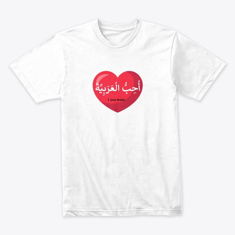 I love Arabic