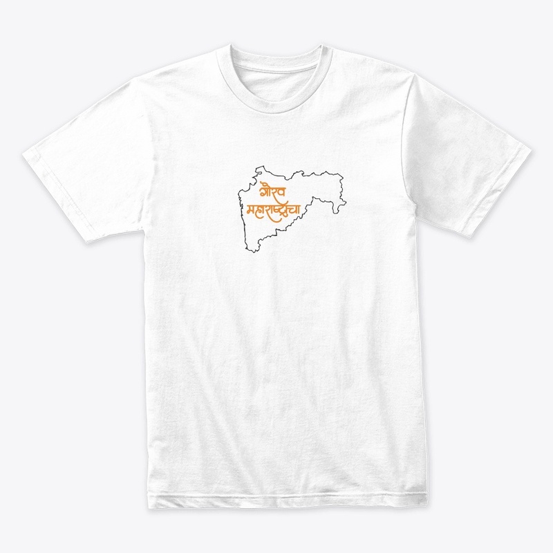 Gaurav Maharashtracha