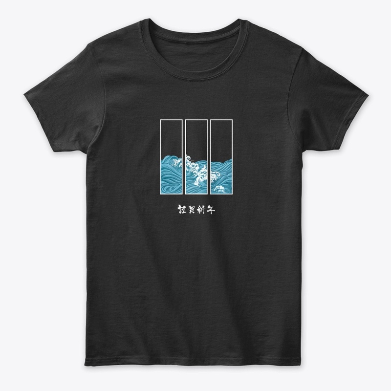 Japanese Typography Illustrative T-shirt