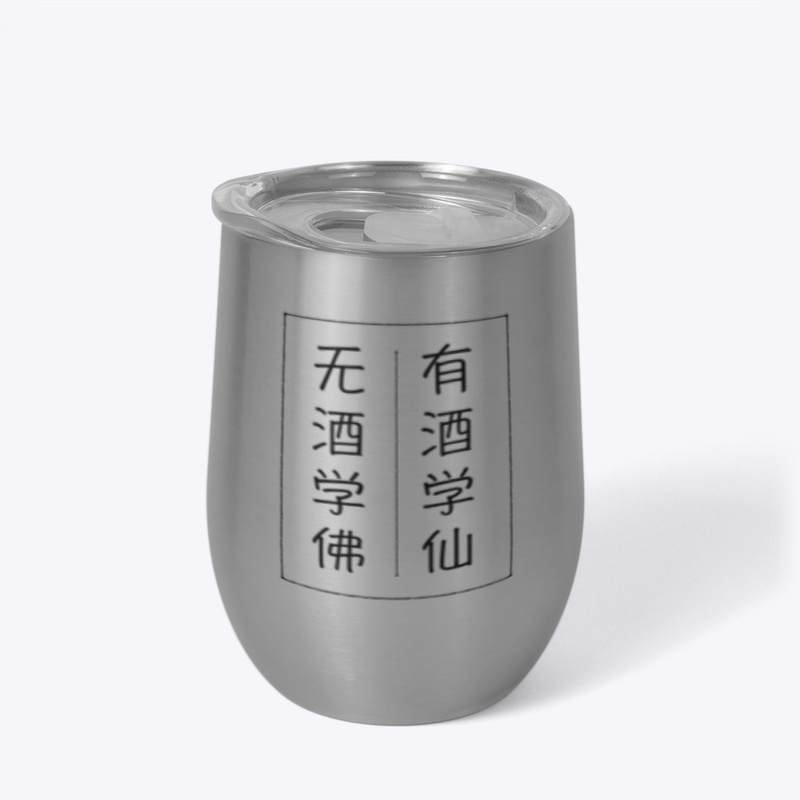 Doaist Wine Tumbler