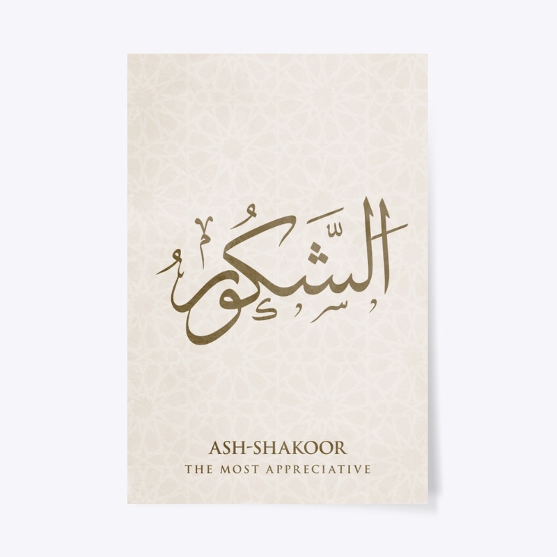 ASH-SHAKOOR: THE MOST APPRECIATIVE .