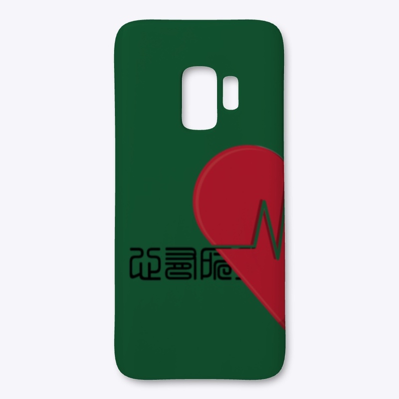 Love in Year of Mouse