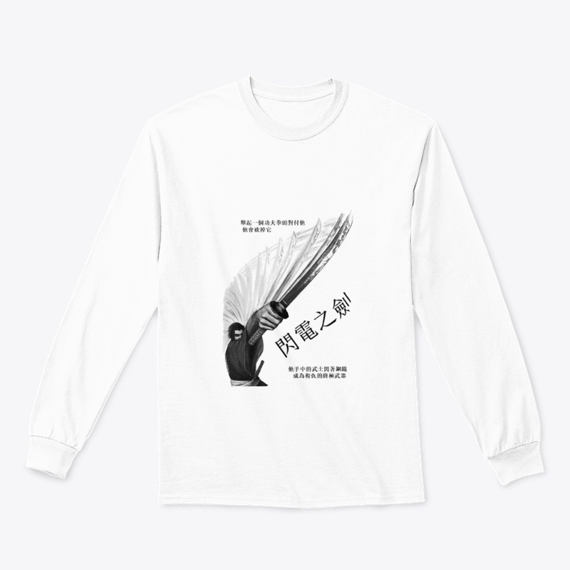 Lightning Sword Samurai
