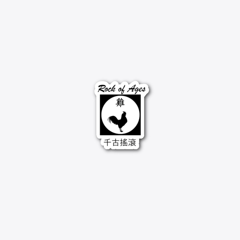 Year of the Rooster Collection