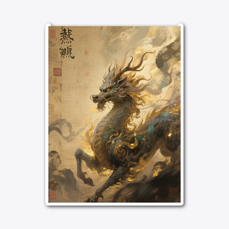 Qilin 2