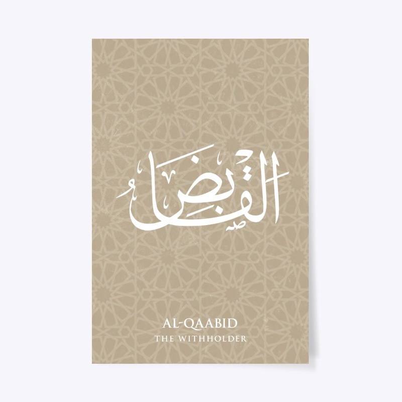 AL-QAABID : THE WITHHOLDER 