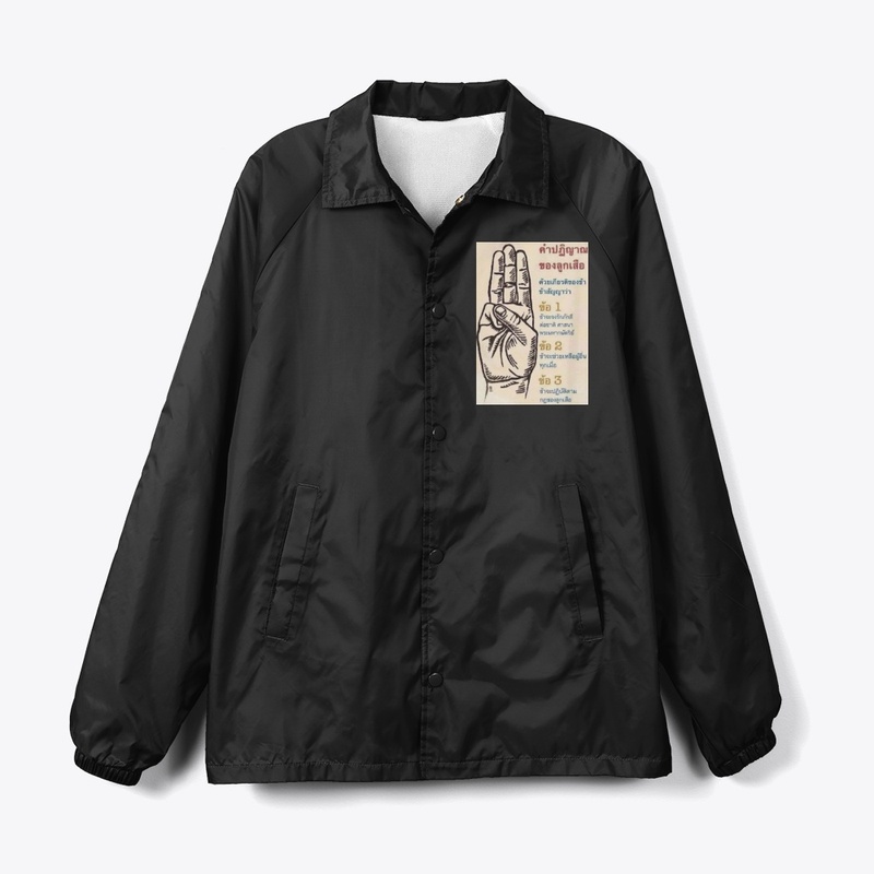 auishop