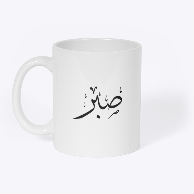 Arabic Calligraphy Design T-Shirt