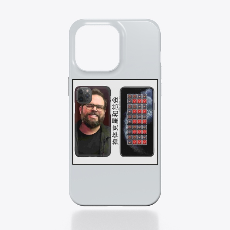 并担心错过比赛 luke smith 电话 fomo phone