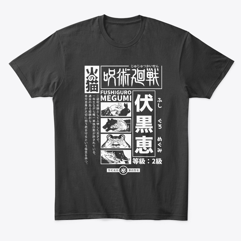 10 Shadows Technique