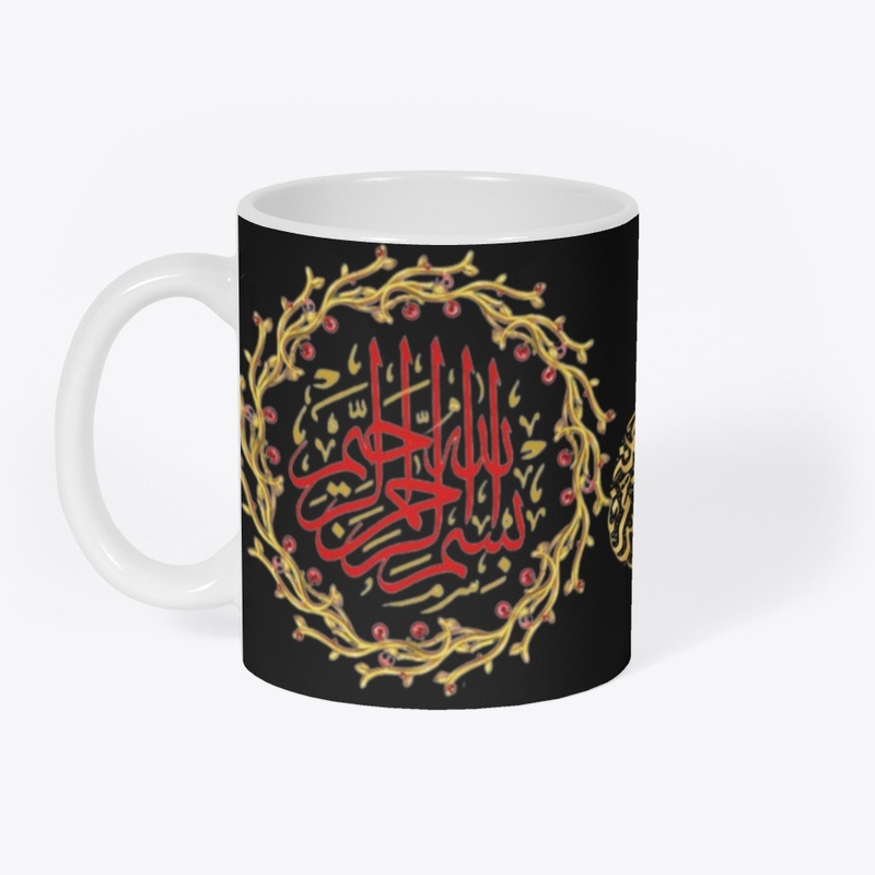 Bismillah on drinkware